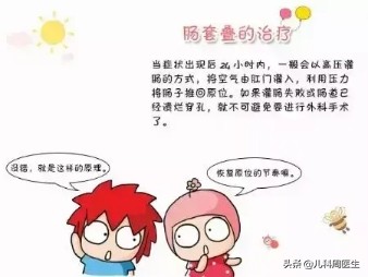 婴儿哭闹不一定是饿了,宝宝肠绞痛每天半夜准时哭闹