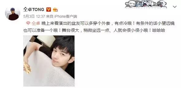 杨幂鹿晗陈伟霆陈立农“绿得发光”，谁才是真正的“人间荧光棒”？