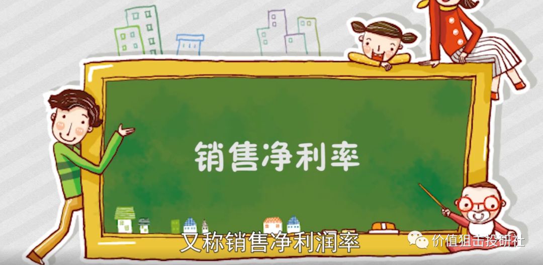 涨知识是怎么回事,涨知识是什么样子