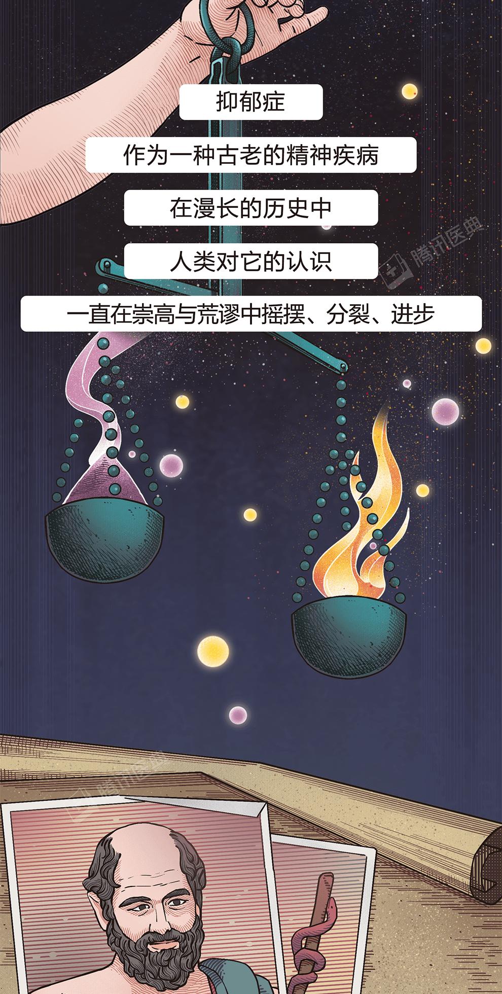 针刺治疗抑郁症,打骂治疗抑郁症