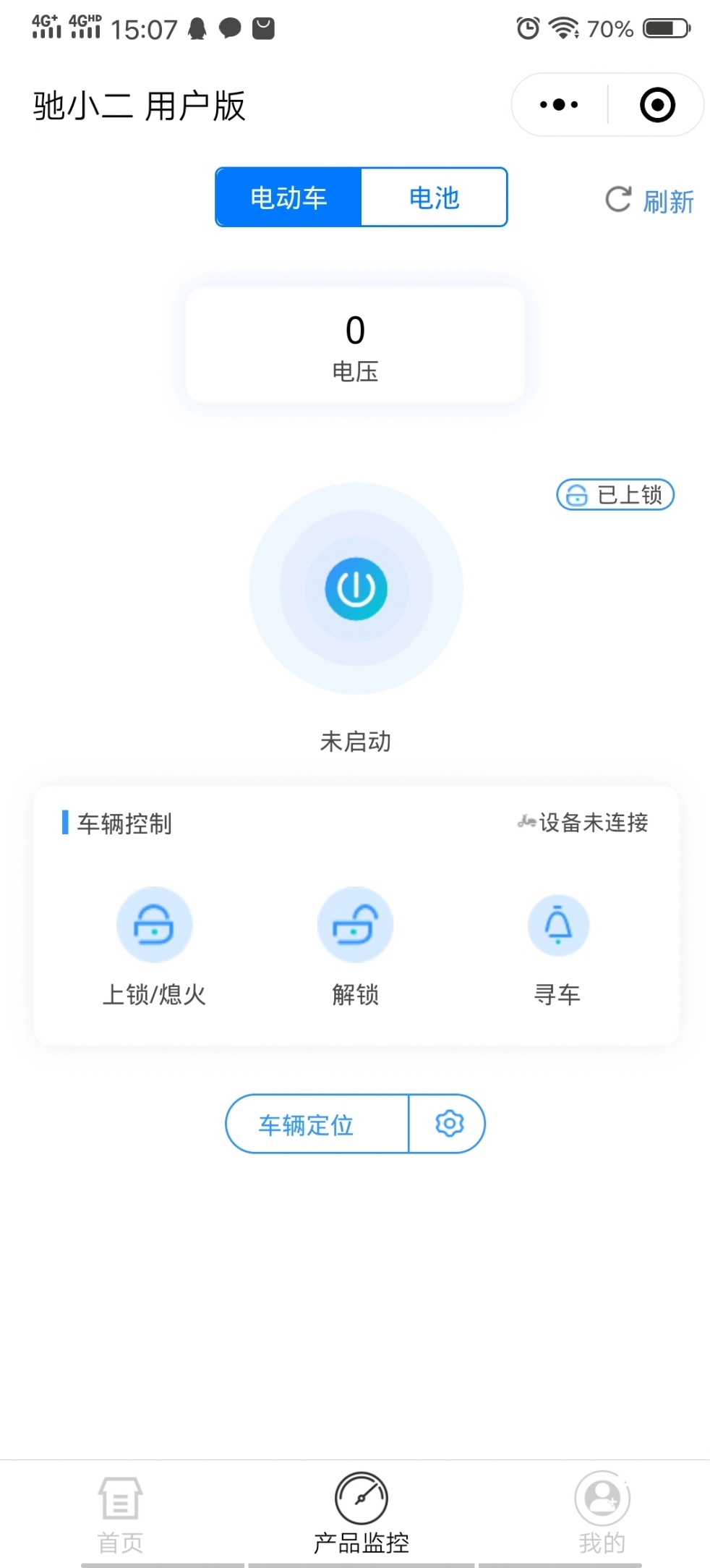 选择驰小二的超五大理由！满足且解决你当下所有痛点