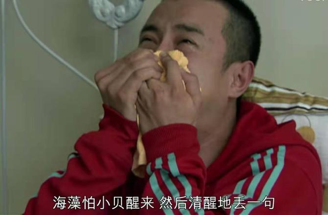 蜗居小贝发现海藻背叛说我爱你,蜗居小贝为什么背叛海藻
