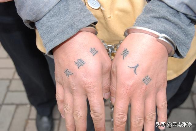 想考辅警但是有纹身,想考警校高考后能染发吗