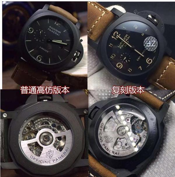 你以为有钱人的腕表都是正品？已被拦截查收，都是从这里流出