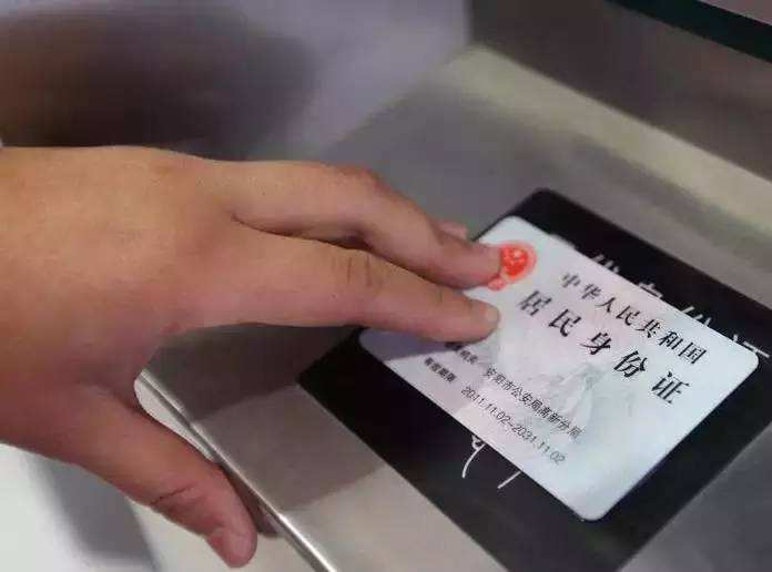 到高铁站后发现没带身份证如何取票？别慌！还可以这么做