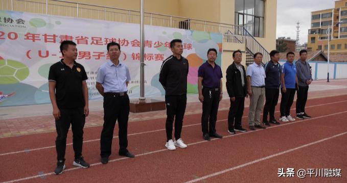 甘肃省青少年足球锦标赛,甘肃省2024年高中足球锦标赛