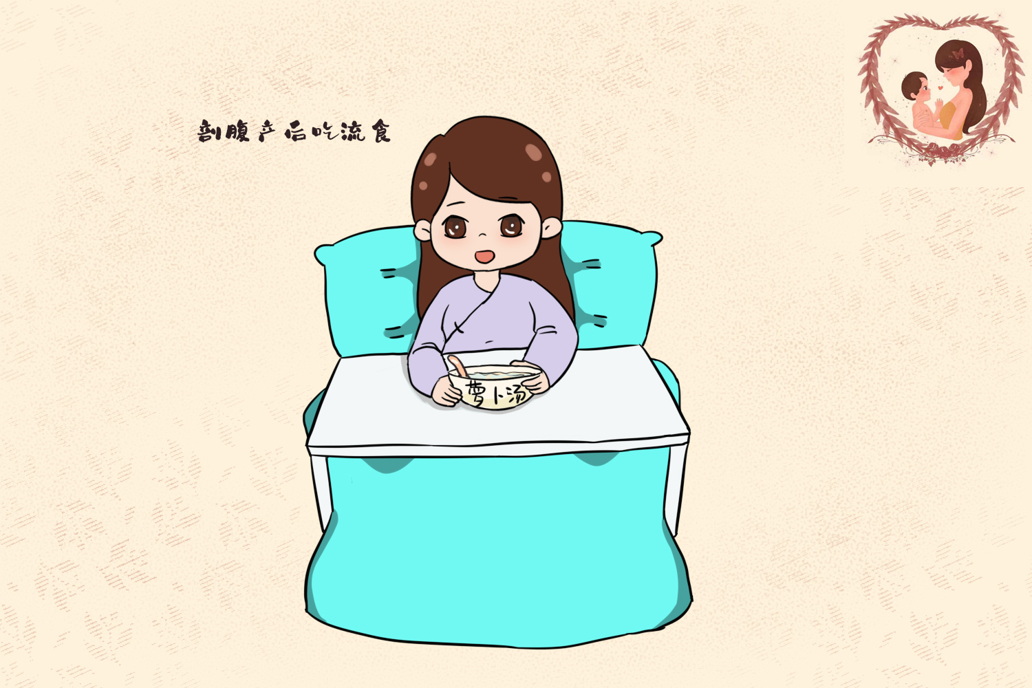 剖腹产缝合技术好有利于身体恢复,剖腹产后关注事项及护理方法