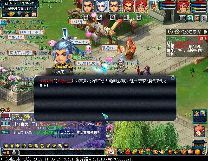 2023单身节挑战攻略,单身节任务挑战