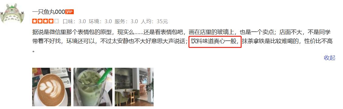 五个因网络而爆红的普通人，有人敛财手段恶劣，有人成为励志女王