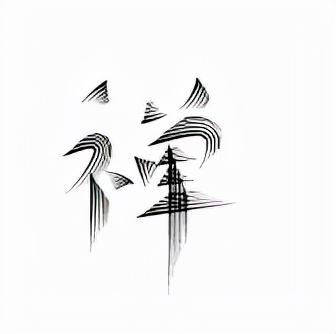 东方禅意风格案例,禅意风设计参考案例