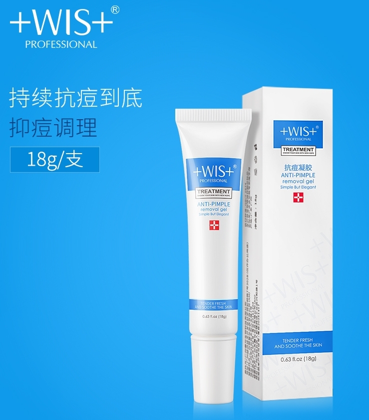 痘印怎么能彻底消除推荐,去红黑痘印平价精华