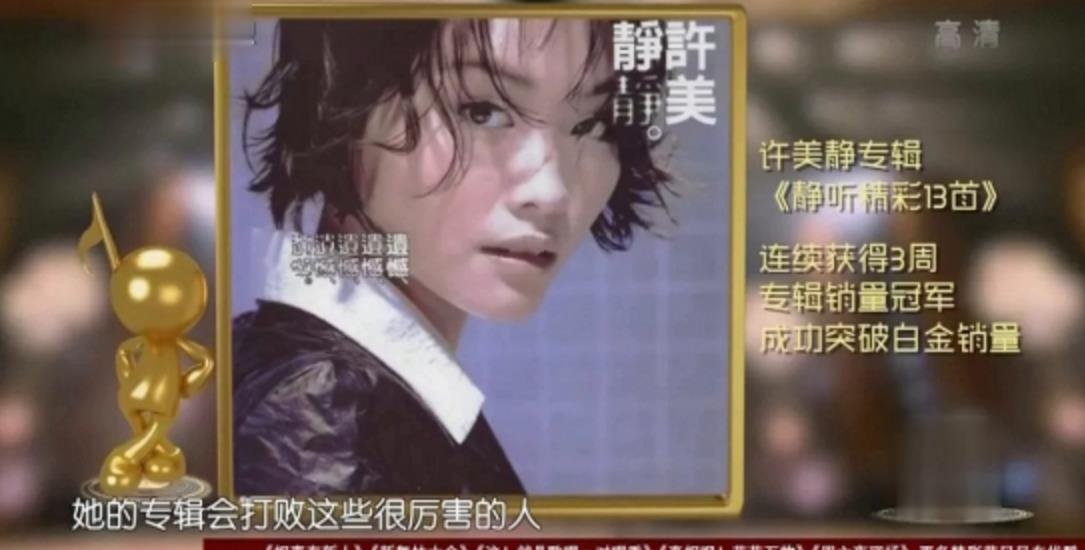 天后的坠落没有真相