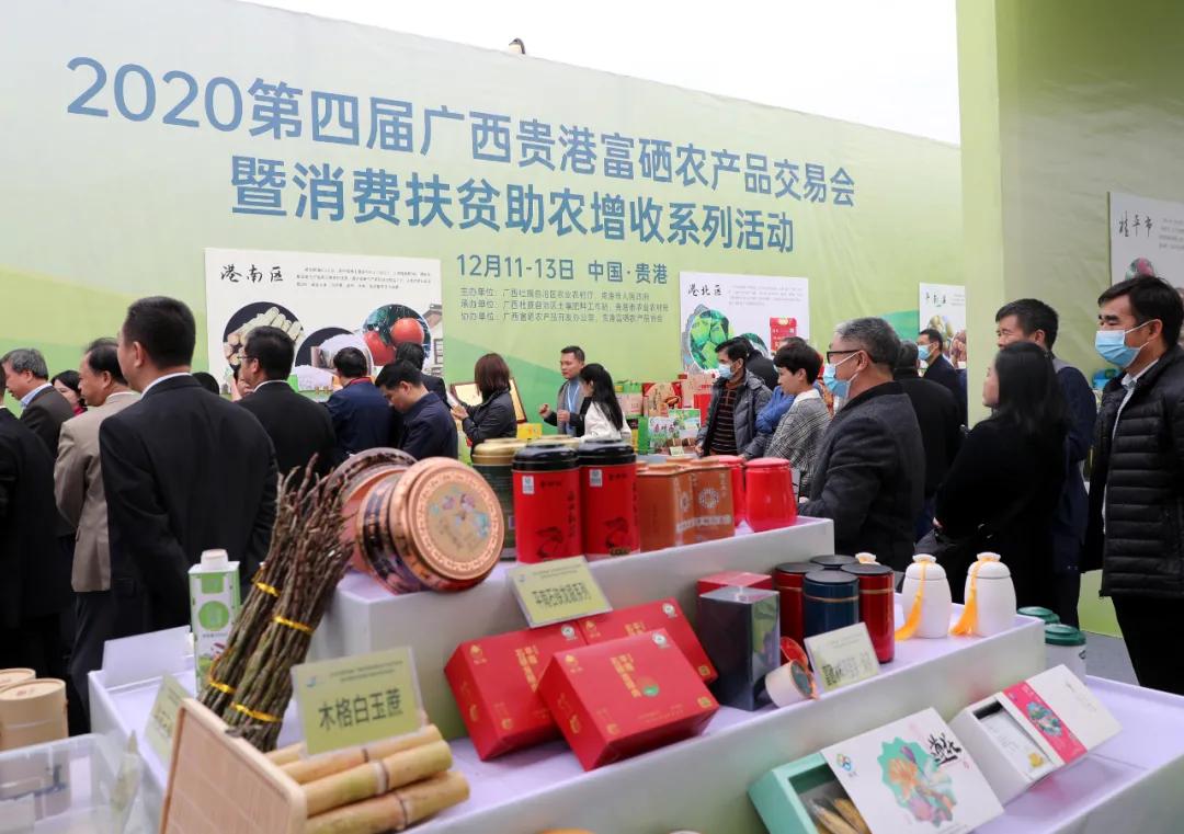 贵港招商引资签约活动视频,贵港集中签约项目名单