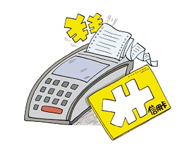 信用卡有利息吗,用卡存钱好还是用存折好呢