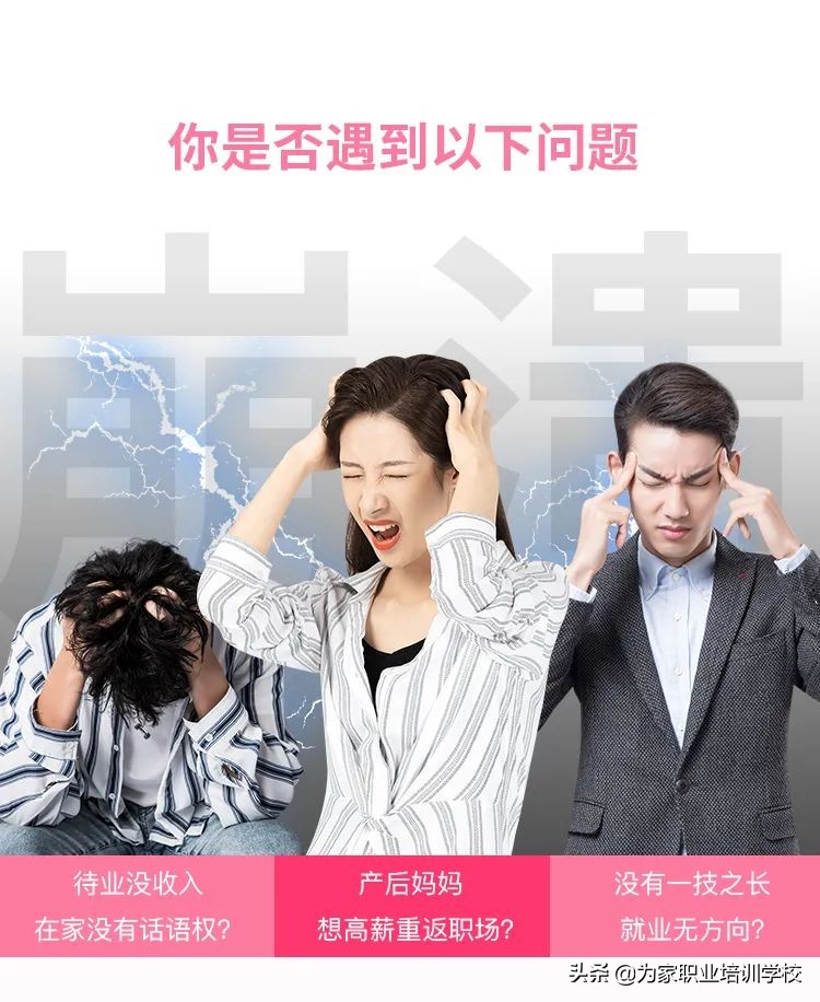 想参加月嫂的培训在哪里可以报名,想要学习月嫂在哪里咨询