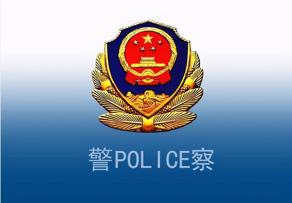 靖边县龙洲镇派出所,网贷搪塞反诈民警被骗44万