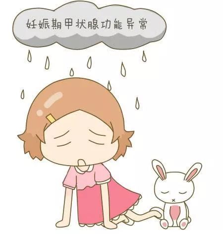 怀孕后才知道得了甲状腺疾病咋办,怀孕后查出甲状腺异常怎么办