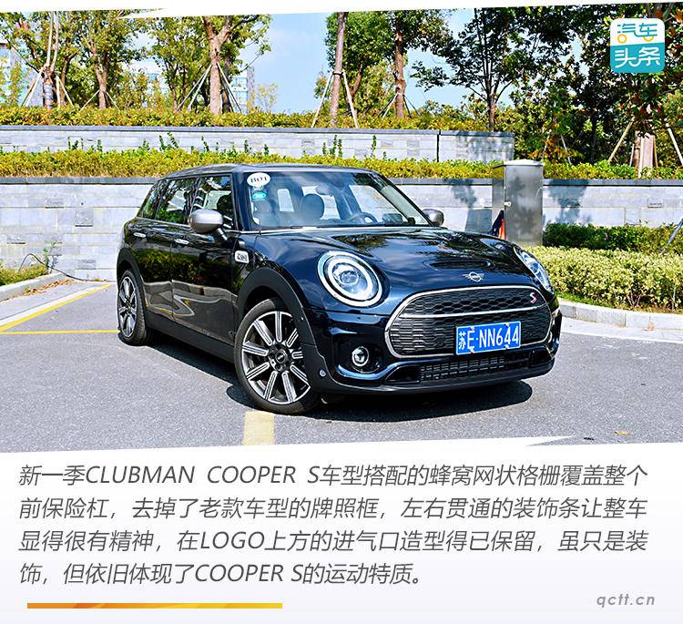 女士止步！谨慎被MINICLUBMAN的外表蒙蔽