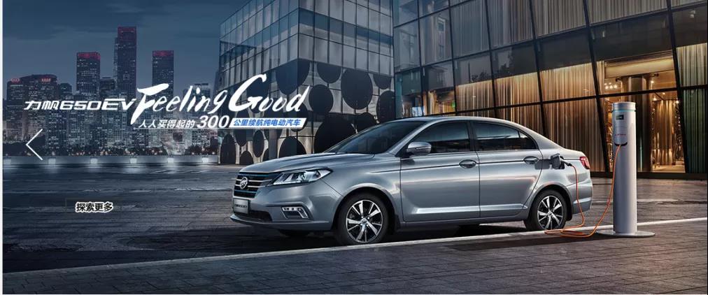 罗盘避雷|力帆股份:重庆摩帮巨头,没有什么能阻止我造车