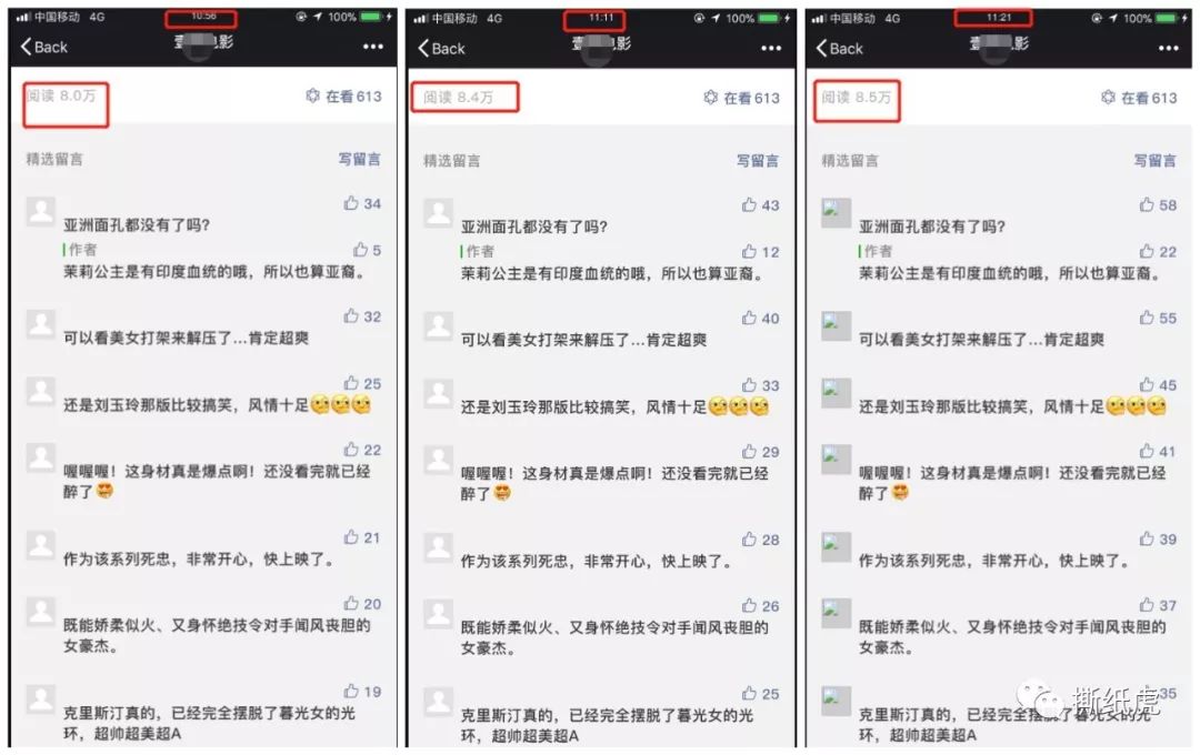 swisse葡萄籽避雷,swisse抗糖丸避雷