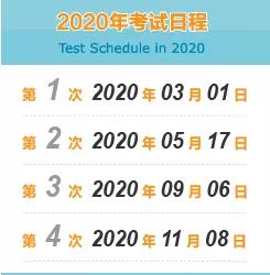 日语考试,日语考试种类