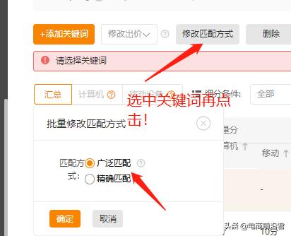 直通车为什么可以带动搜索权重,直通车能增加搜索权重吗