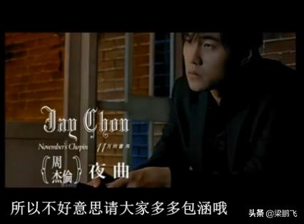 那些年，等待周杰伦新专辑的心情