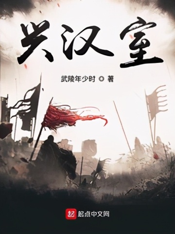 五本优秀三国题材网络小说推荐第一弹，醒掌天下权，醉卧美人膝