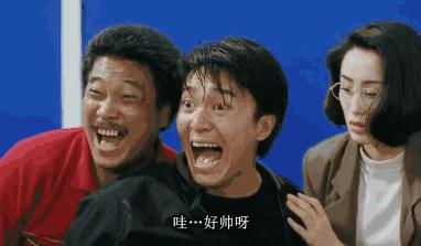 吴孟达救灾完整版,吴孟达做事要用心