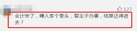 范冰冰被罚款后还有多少资产,范冰冰被罚款后还有钱吗