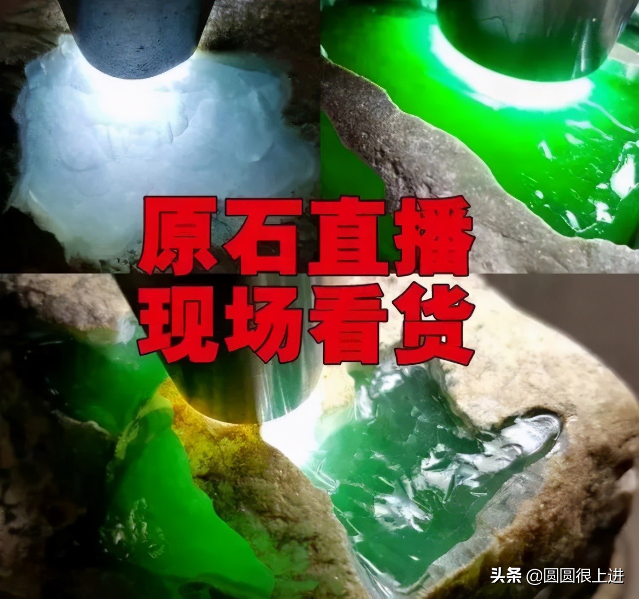 直播间购买翡翠原石上当怎么退款,直播间买的翡翠原石怎么维权
