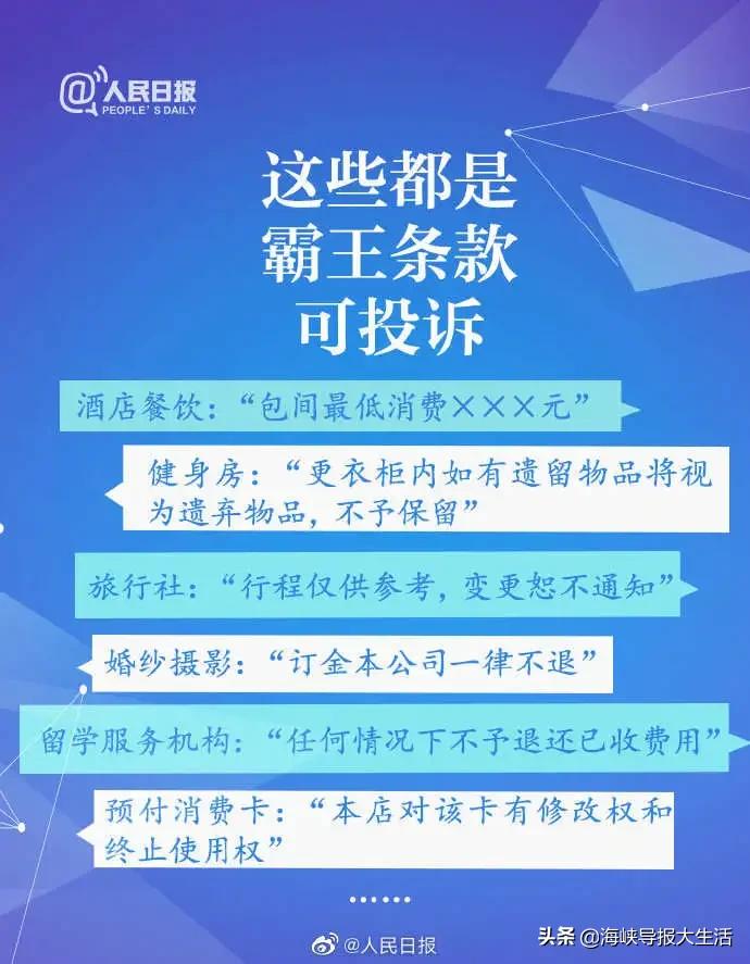买东西都遇到过哪些坑,买东西你遇到哪些坑