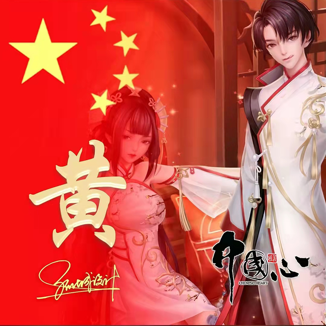 送你40张精美姓氏头像请查收,送你50张喜庆姓氏头像