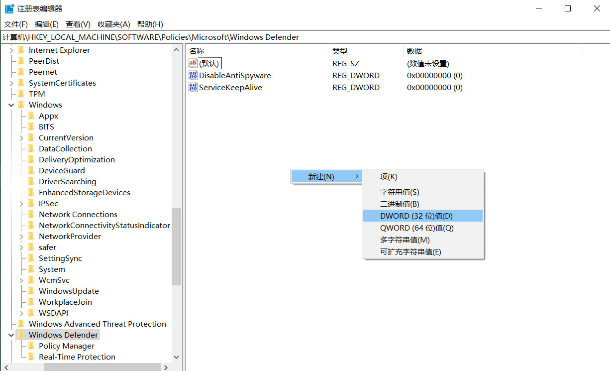 win10系统关闭杀毒软件有危险吗,如何关闭win10defender防病毒