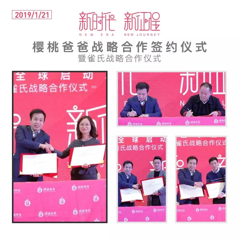 樱桃爸爸旗舰店,樱桃爸爸专场