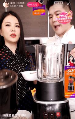 赵薇李湘近况,李湘拉赵薇直播卖货