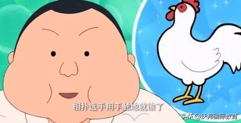 日本料理煮物大全,日本料理特殊物件