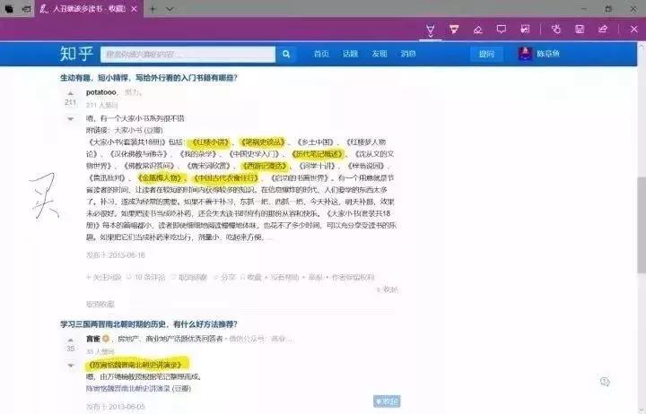 如何把平板电脑当显示器用,平板电脑如何变成电子书