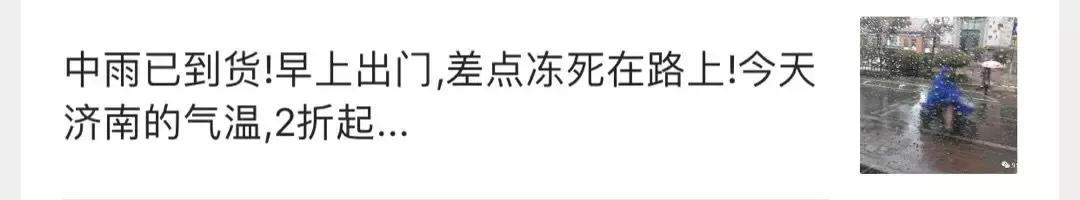 忽冷忽热的天气预防措施,天气忽冷忽热关注哪些事项