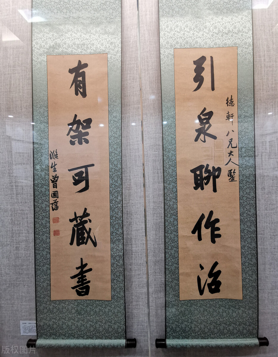 曾国藩谈人最怕的是懒惰,曾国藩论惰性