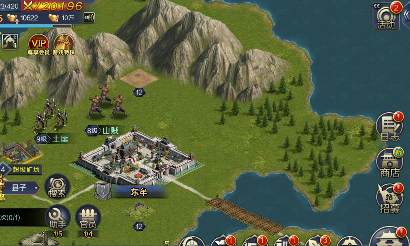 酒香需细品，半个月才玩明白的帝王之路，感觉还不错