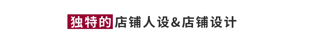 muji无印良品上海旗舰店,无印良品muji门店上海
