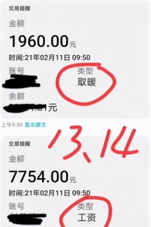 深圳近30万年薪聘中小学老师,深圳龙华区近30万年薪招聘教师