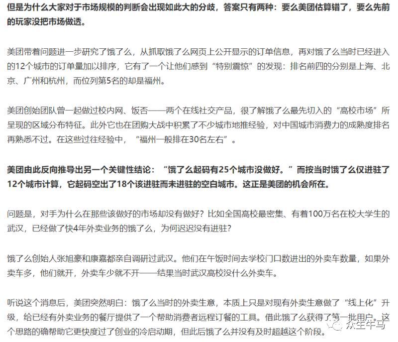 北风修仙笔记—2020年5月