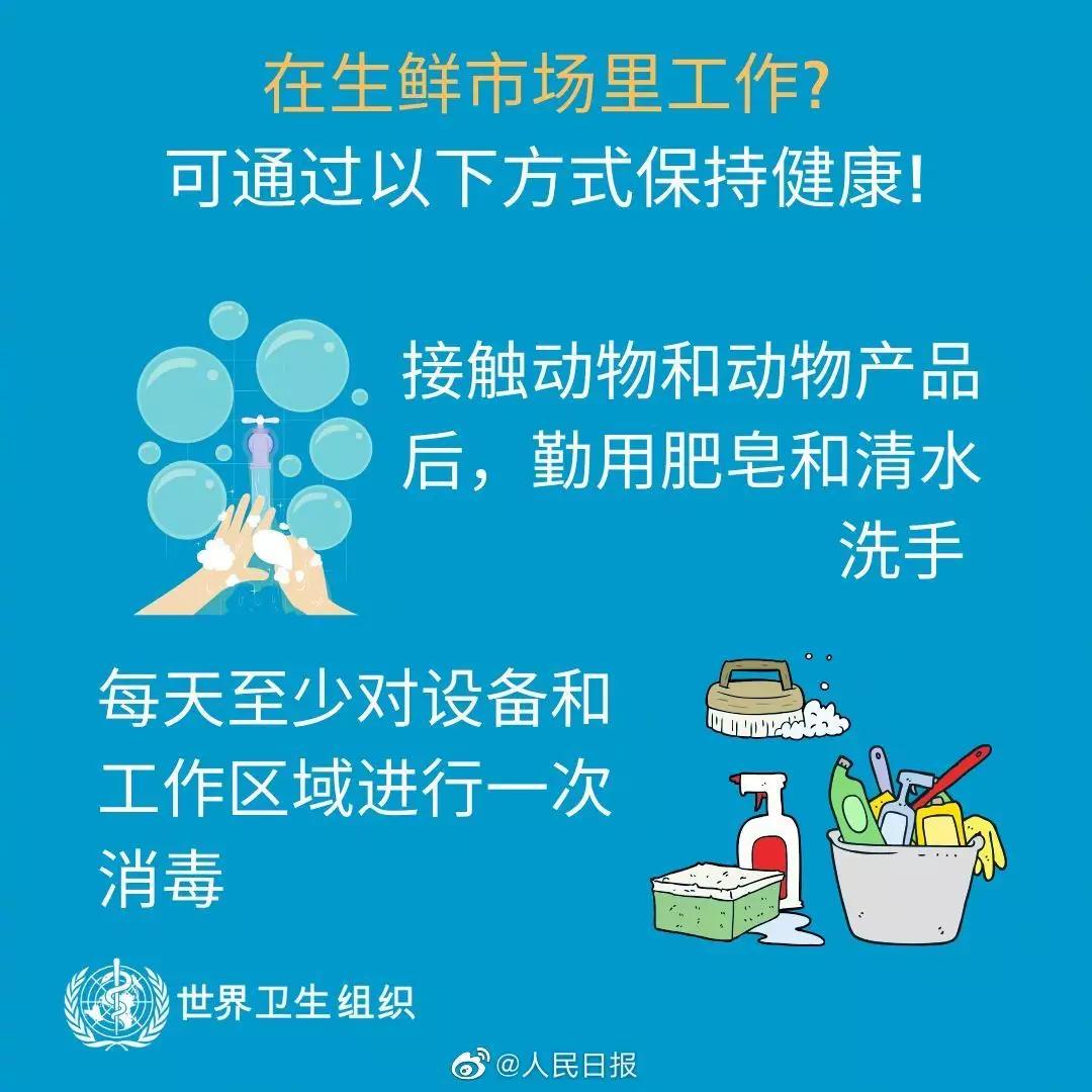 合肥疑似新型冠状病毒最新通报,合肥冠状病毒最新消息分布