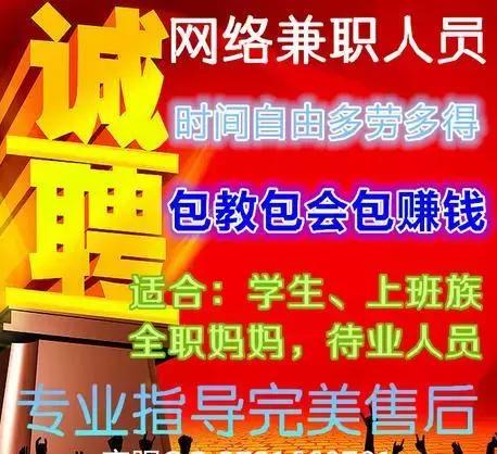 防电信刷单转账诈骗宣传,全民反诈警惕刷单诈骗出新套路