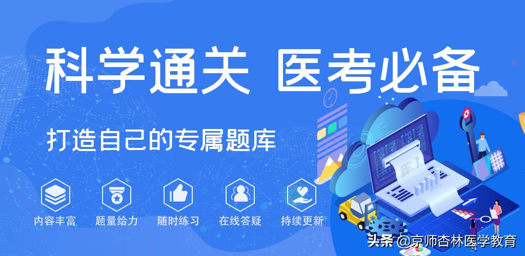 精神科主治医师考试2019年真题,执业医师考试精神神经系统怎么学