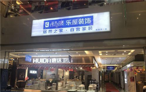 北城世纪金源购物中心星际传奇,北城世纪金源购物中心平面图