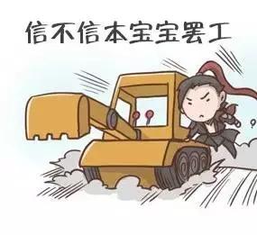 挖机吐槽大会,开挖机为什么容易被骂
