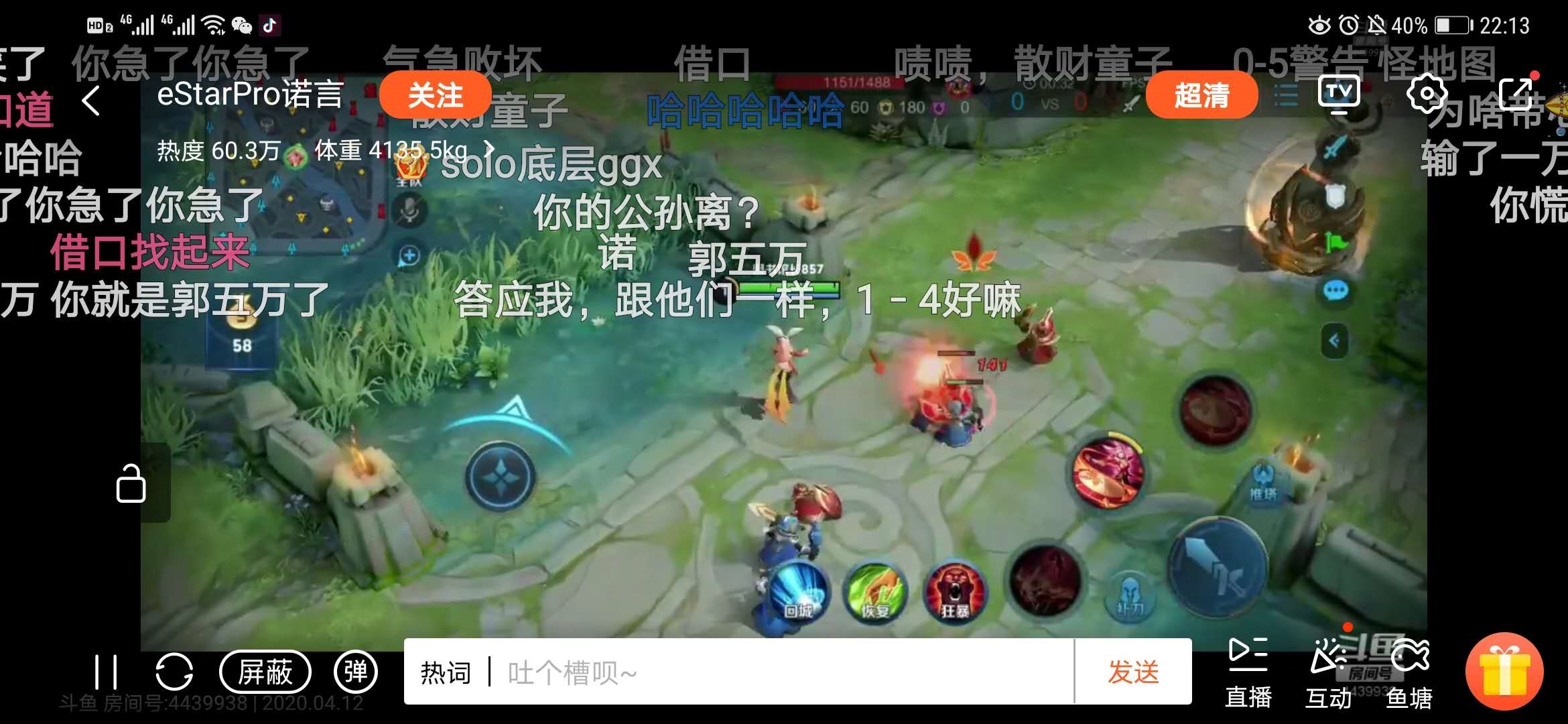 比心的钱太好赚！16位王者荣耀比心陪练每人陪玩8分钟，收获16万